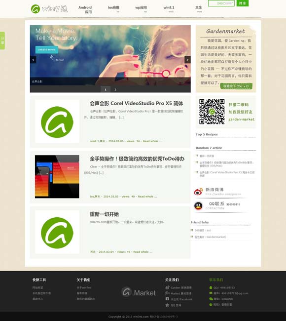 每天一期的澳门彩 当传统戏曲与流行音乐融合，会擦出怎样的火花？